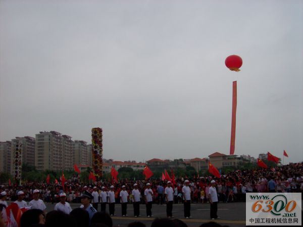 工程機(jī)械 北京奧運(yùn) 圣火傳遞