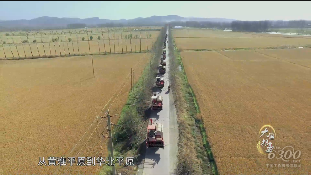5、三夏跨區(qū)作業(yè)轉戰(zhàn)途中.png