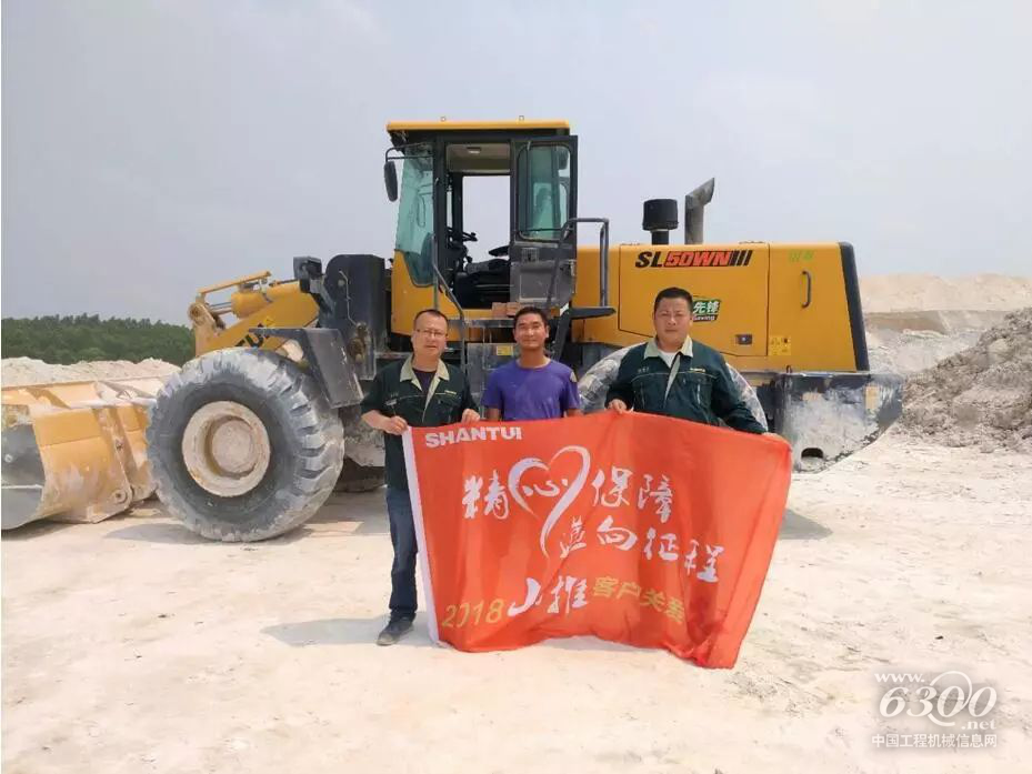 圓滿完成了廣西片區(qū)的走訪活動
