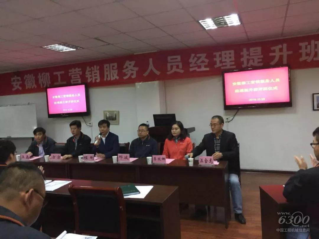 開班儀式現(xiàn)場