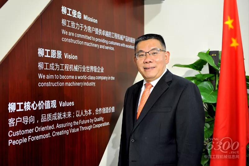現(xiàn)任柳工集團董事長曾光安