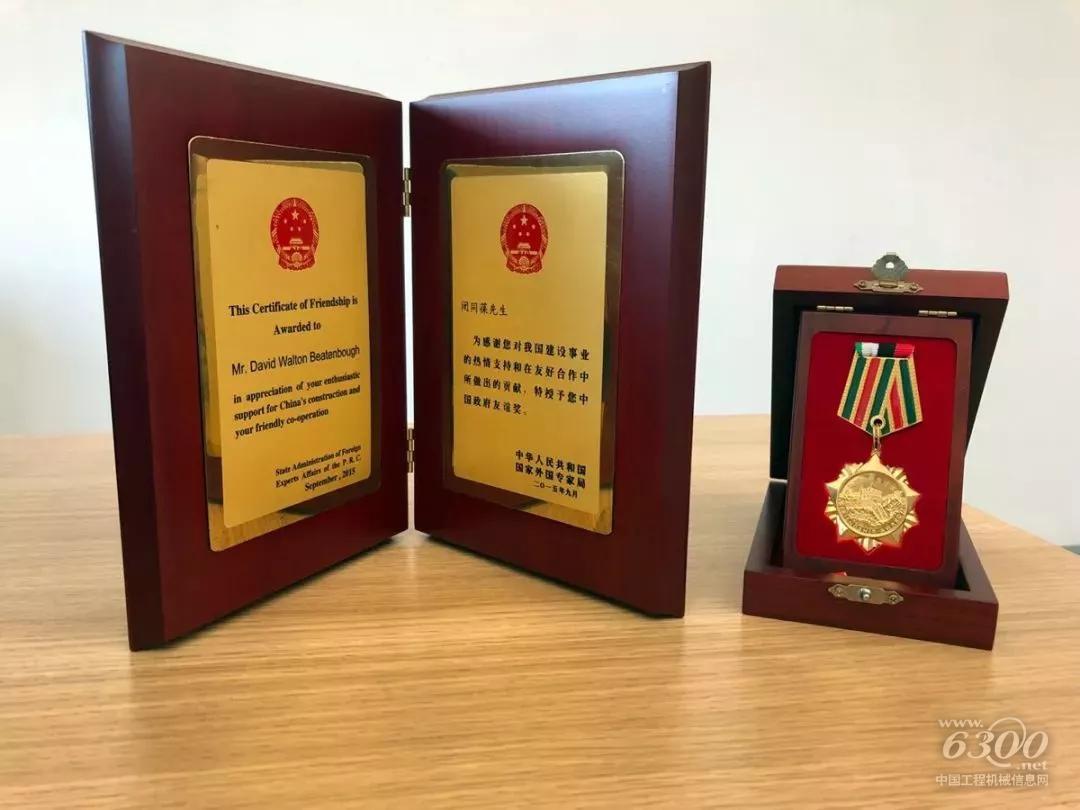 中國(guó)政府“友誼獎(jiǎng)”