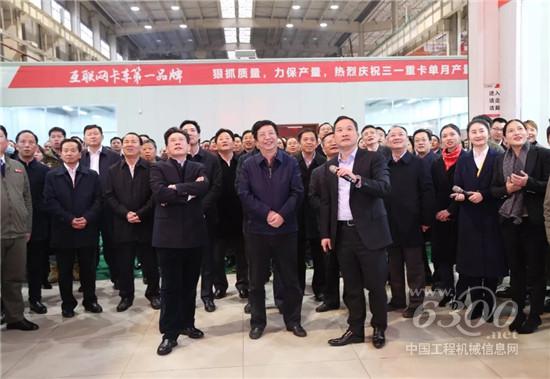 長沙市黨政調(diào)研團走進三一重卡車間