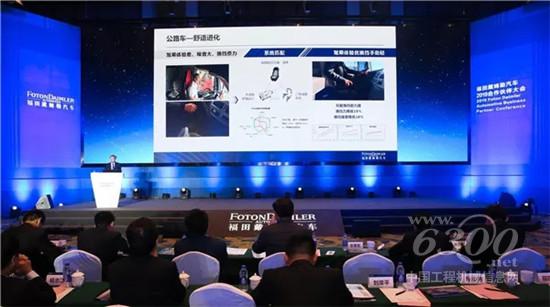 講解歐曼超級重卡2019款