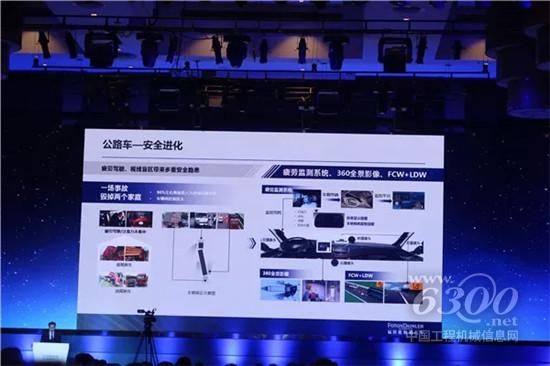 公路車——安全進化