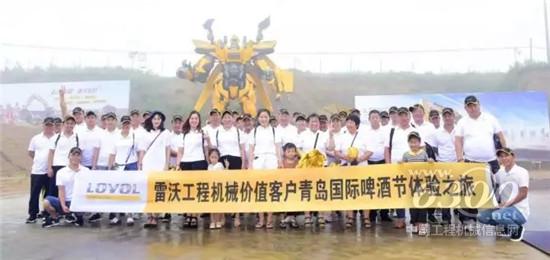 雷沃客戶啤酒節(jié)體驗(yàn)集體合影