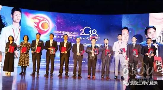 CMIIC2018明星產(chǎn)品獎(jiǎng)?lì)C獎(jiǎng)現(xiàn)場(chǎng)