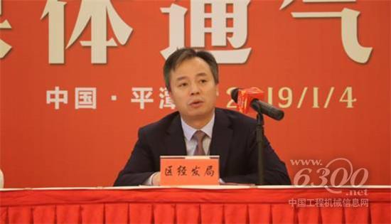 (平潭綜合實(shí)驗(yàn)區(qū)經(jīng)濟(jì)與發(fā)展局副局長趙志勇講話