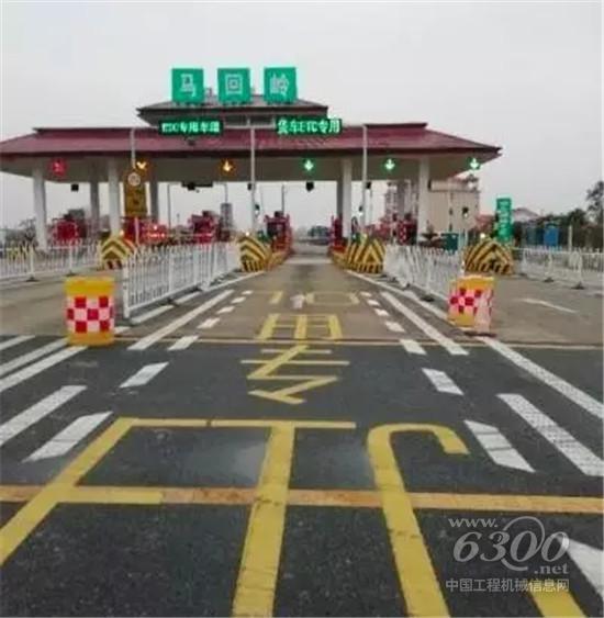 江西九江市馬回嶺收費(fèi)站
