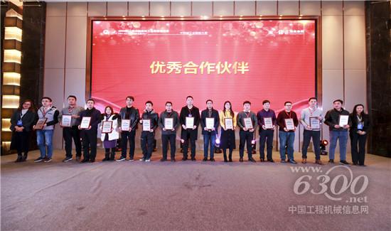 組委會(huì)針對(duì)連續(xù)3年參展企業(yè)頒發(fā)優(yōu)秀合作伙伴獎(jiǎng)