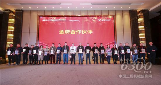 組委會(huì)針對(duì)多年參觀展會(huì)制造業(yè)企業(yè)頒發(fā)最佳合作伙伴
