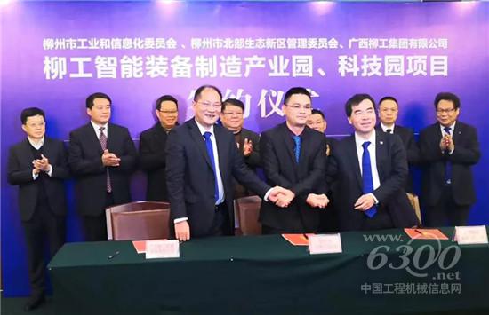 合作共贏，譜寫(xiě)政企發(fā)展新篇章