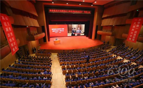 會(huì)議傳達(dá)劉家義書(shū)記對(duì)濰柴創(chuàng)新團(tuán)隊(duì)指示精神