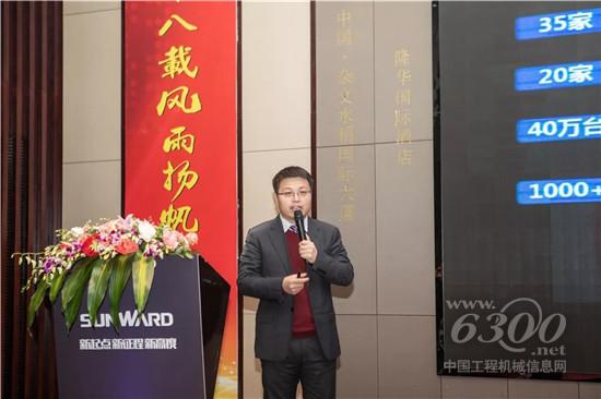 公司副總經(jīng)理龍居才