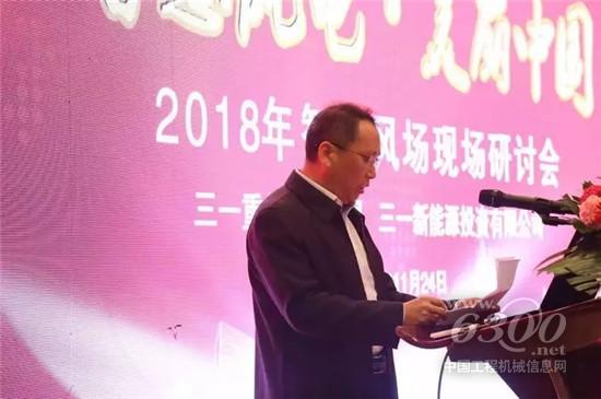 國電投江西公司副總經(jīng)理劉忠德講話