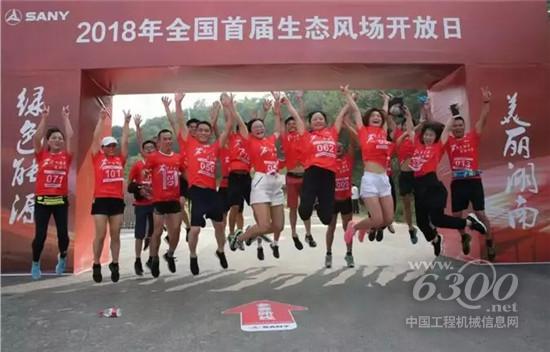 “全國首家生態(tài)風(fēng)電場開放日”活動(dòng)現(xiàn)場
