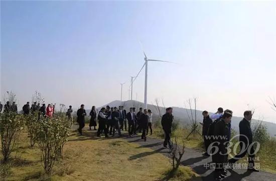 與會(huì)嘉賓參觀三一寧鄉(xiāng)神仙嶺風(fēng)電場