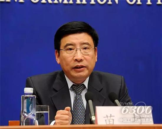 工業(yè)和信息化部部長苗圩