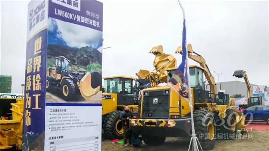 兩臺徐工LW500KV側(cè)卸裝載機應(yīng)邀參展