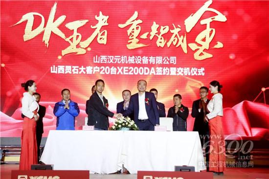 臨汾現(xiàn)場簽約