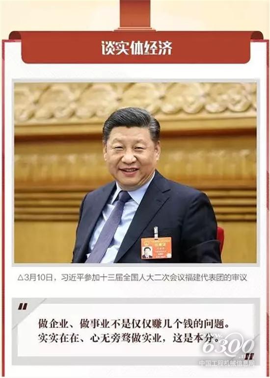 實(shí)實(shí)在在、心無旁騖做實(shí)業(yè)