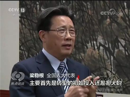 減稅降費(fèi)將助力中國(guó)成為制造強(qiáng)國(guó)