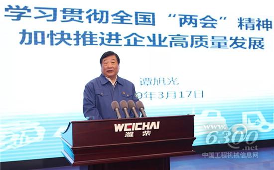 濰柴集團(tuán)學(xué)習(xí)貫徹全國兩會精神 科技創(chuàng)新再提速