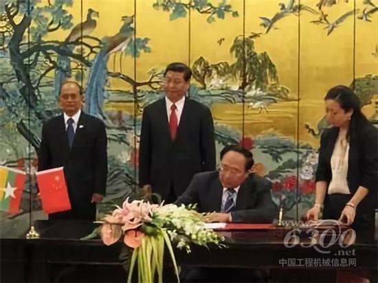 共同見(jiàn)證緬甸上耶崖輸變電項(xiàng)目貸款協(xié)議簽署