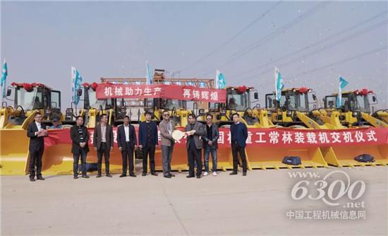 國機(jī)常林裝載機(jī)批量交付南京某建筑集團(tuán)