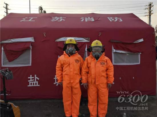 三一服務(wù)工程師丁軍、帥龍整裝待發(fā)