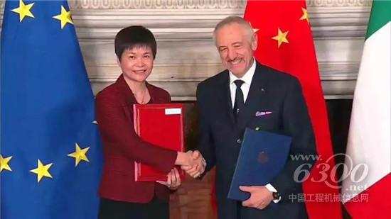 國(guó)機(jī)集團(tuán)所屬中工國(guó)際與意大利達(dá)涅利集團(tuán)交換采購(gòu)合同