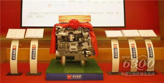 國內(nèi)第一款拿到國6b階段排放標準認證報告的國六柴油發(fā)動機