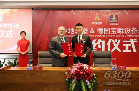 強(qiáng)強(qiáng)聯(lián)合，共創(chuàng)新篇章