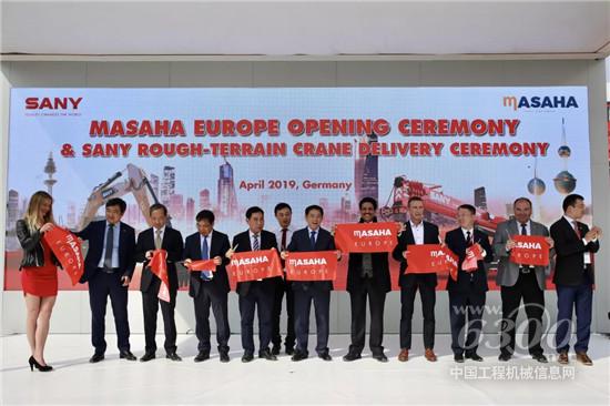 向文波等參加開業(yè)剪彩