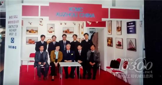 1992年徐工作為第一個走出去的中國工程機械企業(yè)亮相德國寶馬展