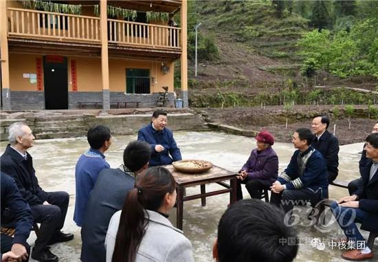 中核集團在這里精準(zhǔn)扶貧20年