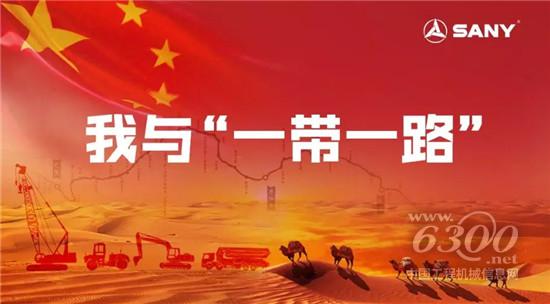 在挑戰(zhàn)最大的地方飛速成長(zhǎng)