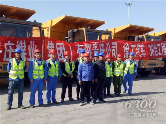 36臺(tái)非公路寬體自卸車交付平莊煤業(yè)