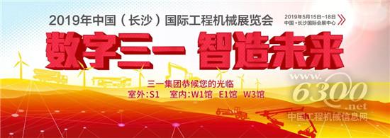 最大展商點燃主場激情