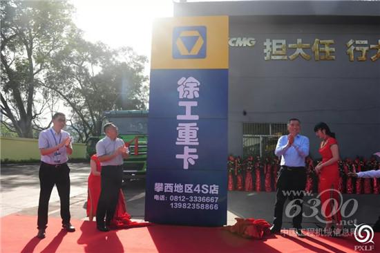 這家新開的4S店憑啥這么牛