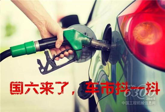 車企震蕩，后市場更需警醒