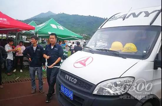 祈福宜賓，長(zhǎng)寧加油