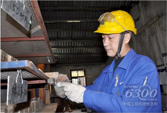 為大國重器鑄“強(qiáng)悍之芯”