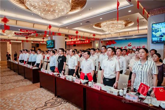 三一集團“七一”表彰大會勝利召開