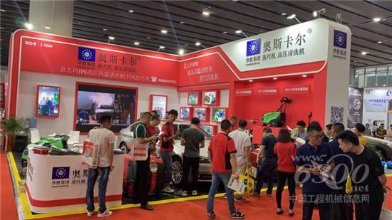 清洗行業(yè)的明星產(chǎn)品亮相2019中貿(mào)雅森廣州展