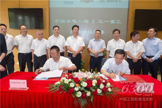 三一設(shè)備將成水電八局采購(gòu)首選