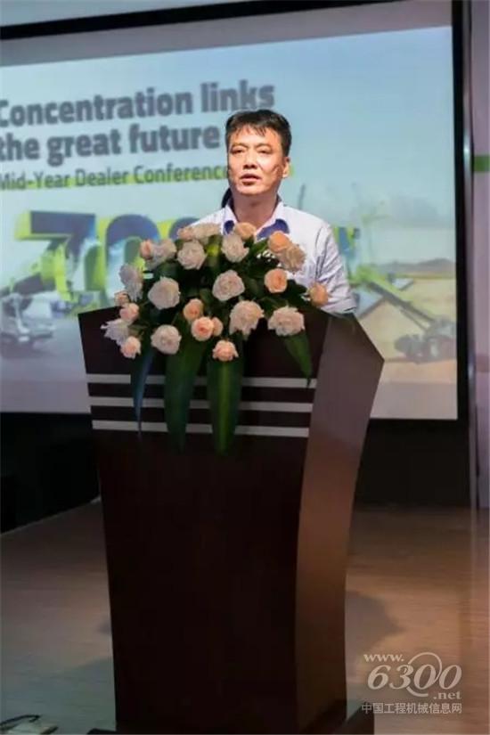 中聯(lián)重科工程起重機(jī)公司海外代理商年中工作會(huì)議圓滿(mǎn)落幕