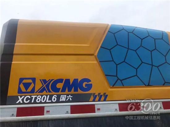徐工首批國(guó)六機(jī)型落戶(hù)深圳
