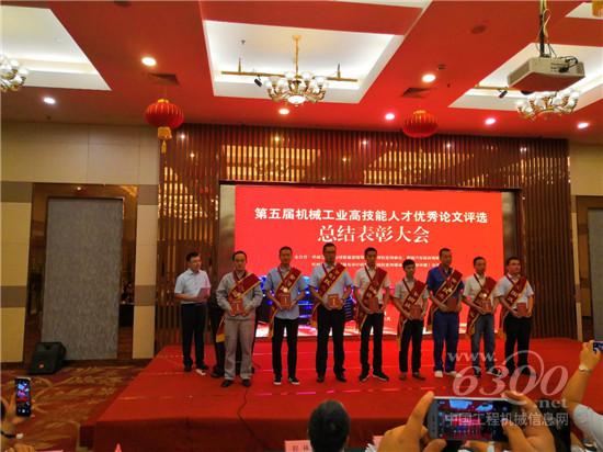 厲害了! 山東臨工高技能人才連獲殊榮??！