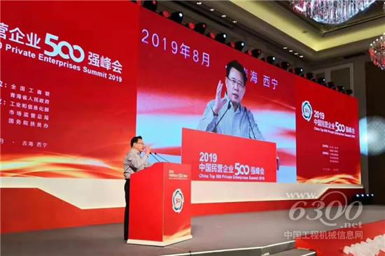 工程機械行業(yè)大事每周聚焦